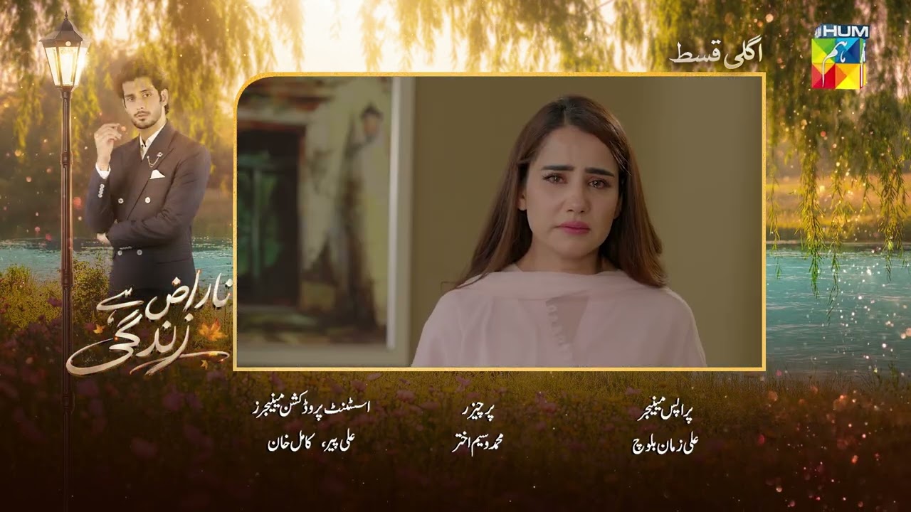 Naraz Hai Zindagi - Episode 12 Teaser [ft: Alizeh Shah, Subhan Awan, Saniya Shamshad] - HUM TV