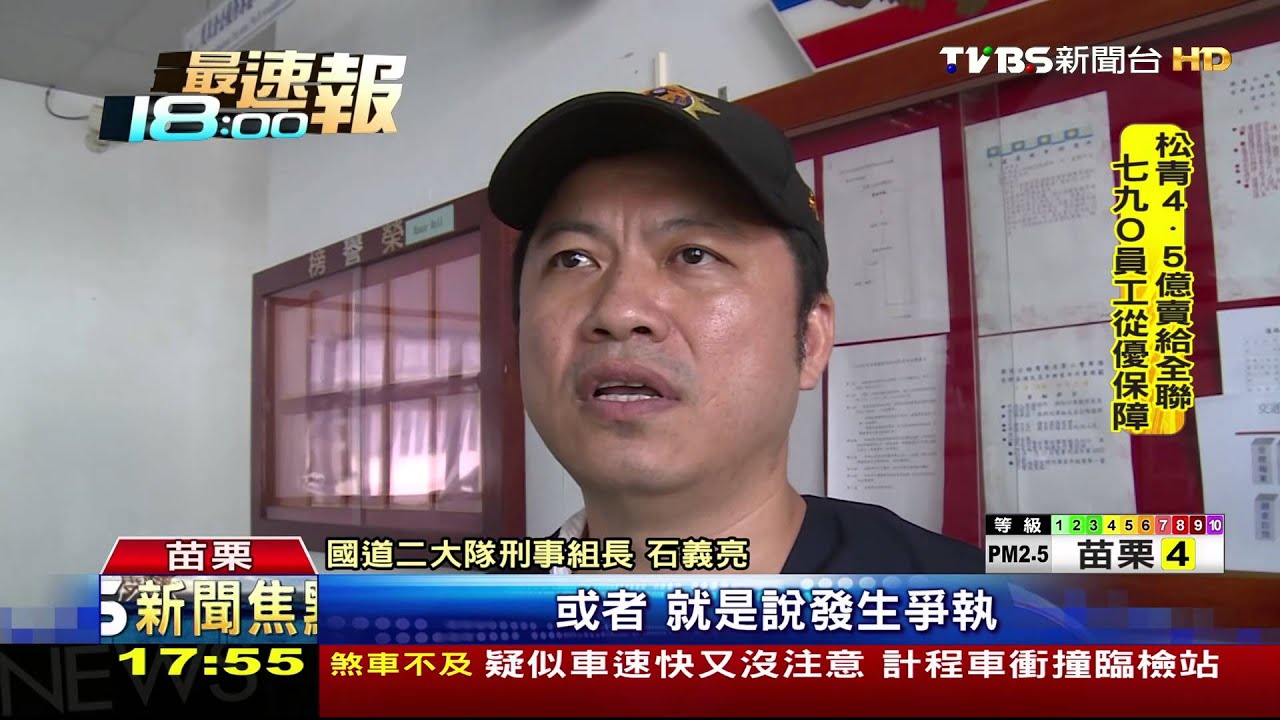 防彈玻璃成必備?無故遭槍擊 駕駛怒追車
