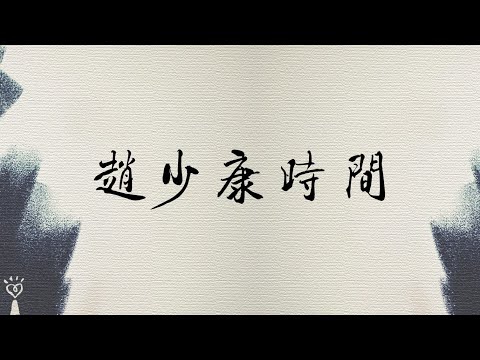 [討論] 柯文哲真的該感謝我，我又幫你拉一票了 