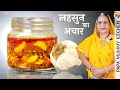 Rajasthani Garlic Pickle recipe in Marwadi