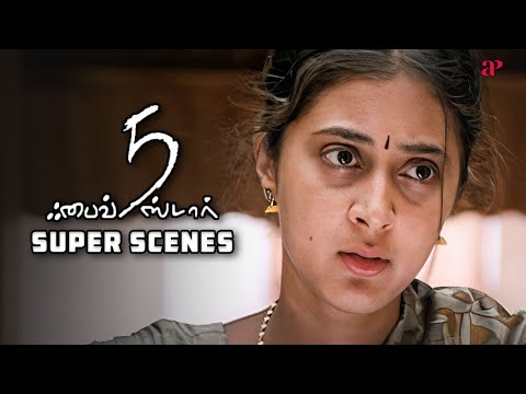 ரொம்ப rugged-ஆன பொண்ணோ? | Five Star Super Scenes | Prasanna | Kanika