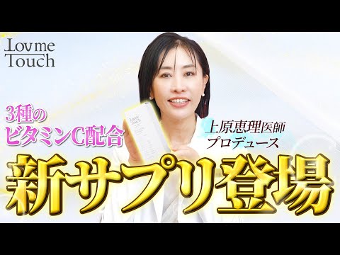 Dr.BEAUTOPIA | ドクタービュートピア