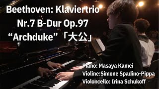 Download lagu Kamei Masaya & Irina Schukoff & Simone Spadino-Pippa / Beethoven - Piano trio No.7 Op.97 mp3