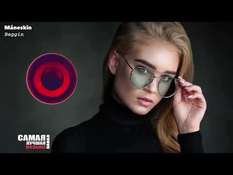 SHAZAM TOP 50   Лучшие  Хиты 2022💥