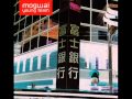 Sleepwalker #4 - Mogwai - Katrien