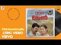 Lion Chirimanimulle Lyric Deepak Dev Dileep Kavya Madhavan