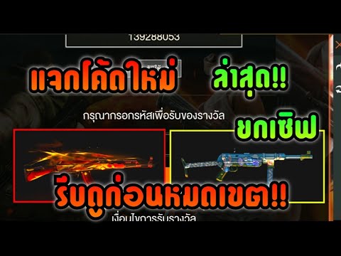 ชื่อฟีฟาย