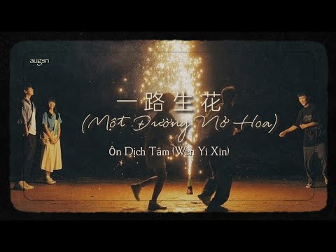 [Lyrics & Pinyin & Vietsub] Một Đường Nở Hoa (一路生花) - Ôn Dịch Tâm (温奕心) | augsn