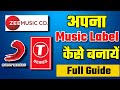 How To Make A Music Company Like T Series Sony Music Zee Music Full Case Study