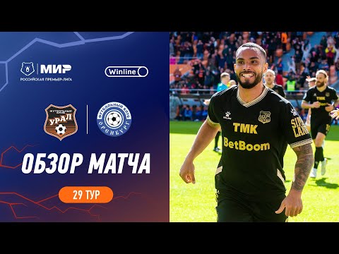 FK Ural Yekaterinburg 3-3 FK Orenburg