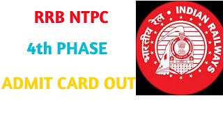 Rrb ntpc 4th phase admit card out