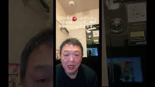 2026年のゴールデンウィーク前後について。神戸拘置所にいってきます。#神戸拘置所 #立花孝志 #村岡弁護士