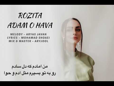 Rozita, Adam & Hawah, Rega bda hamisha lakay to.ڕۆزیتا، ئادەم & حەوا، ڕێگە بدە ھەمیشە لەلای تۆ بمێنم