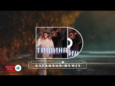 Artush Khachikyan & Aro - ТИШИНА (Safaryan Remix)