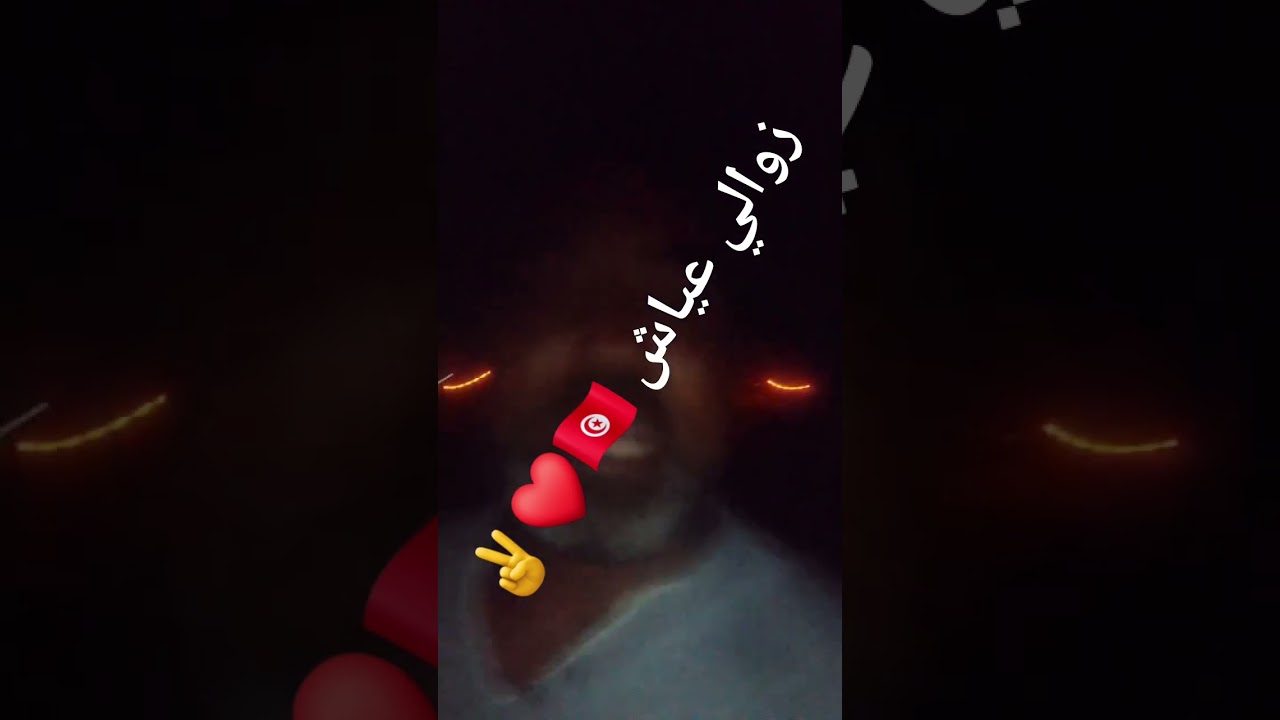 شاهد الفيديو