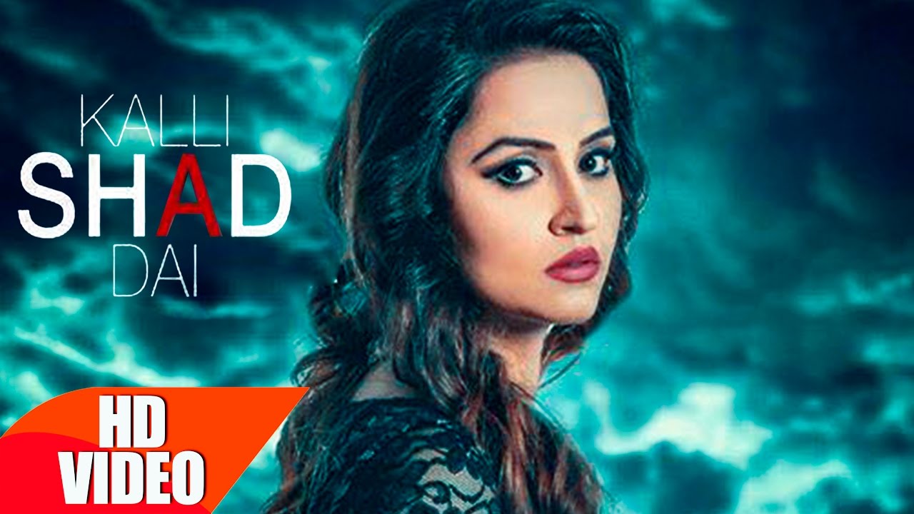 Kalli Shad Dai (Title) Lyrics  | Kalli Shad Dai | Sanaa, Harish Verma | Harish Verma | GoldBoy