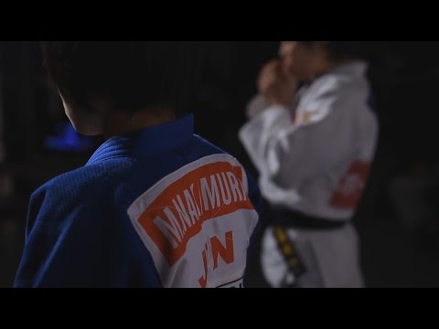 Judo, the art of the elegance - 柔道