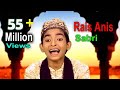 Ramzan Aaya Roza Rakho Ji Roza Rakho Mahe Ramzan Aaya Ji Ramadan Mubarak 2020