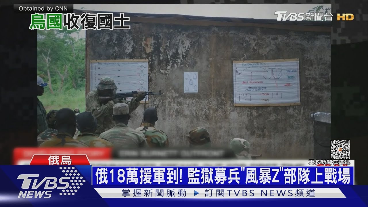 俄18萬援軍到! 監獄募兵「風暴Z」部隊上戰場