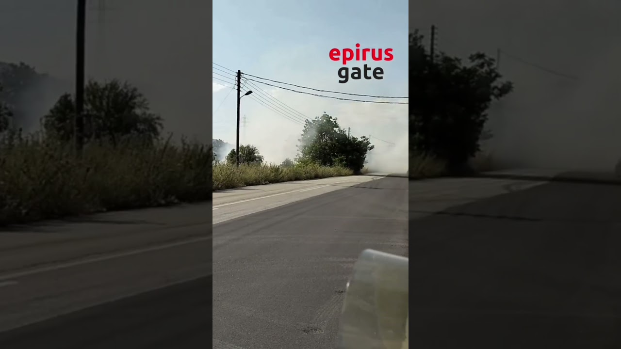 Φωτιά στα Κάτω Μάρμαρα Ιωαννίνων, δίπλα στην Περιφερειακή