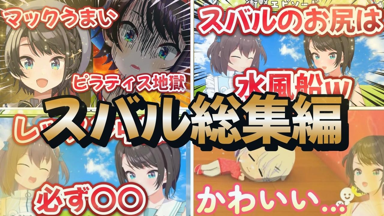 YouTubeサムネイル