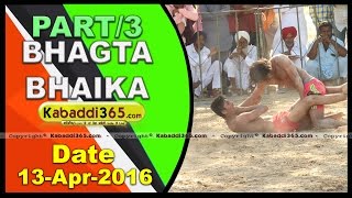 (1) Bhagta Bhaika Kabaddi Tournament 13 April 2016