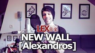 [Alexandros] - NEW WALL (Cover)