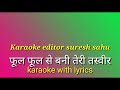 Phool Phool Se Bani Teri Tasvir With Female Karaoke Lyrics Scrolling