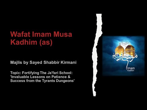 Wafat Imam Musa Kadhim (as) | Sayed Shabbir Kirmani | 25 Rajab 1442 AH
