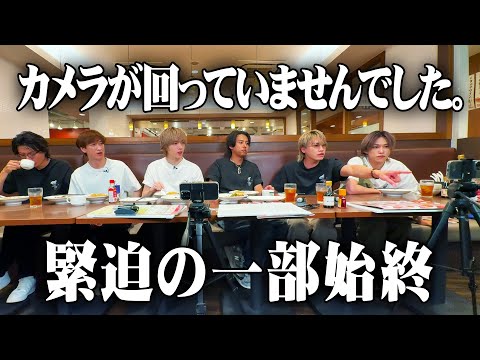 Kis-My-Ft2【謝罪】ずっとカメラが回っていなかった事に気づいたキスマイの対応がさすがすぎる