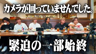 Download lagu Kis-My-Ft2【謝罪】ずっとカメラが回っていなかった事に気づいたキスマイの対応がさすがすぎる mp3 Download lagu Kis-My-Ft2【謝罪】ずっとカメラが回っていなかった事に気づいたキスマイの対応がさすがすぎる mp3