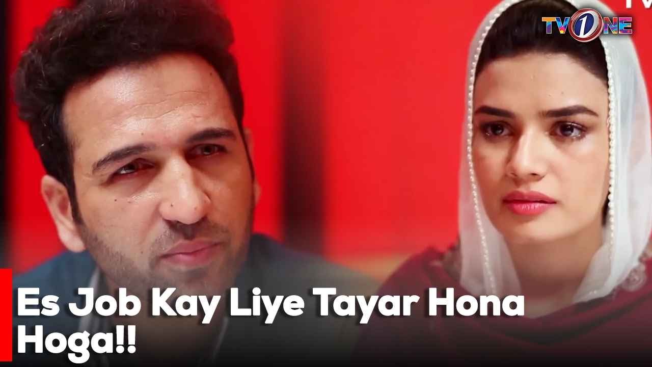 Es Job Kay Liye Tayar Hona Hoga!!  | Noman Ejaz | Kiran Haq | Asma Abbas |