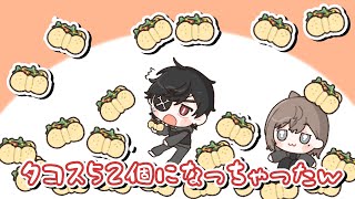 【手描き】優しい叶とどんな時でも感謝してくれるMondo