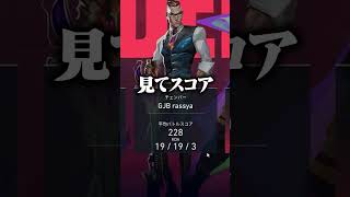 19193のらっしゃー【VALORANT/らっしゃー/あかりん】