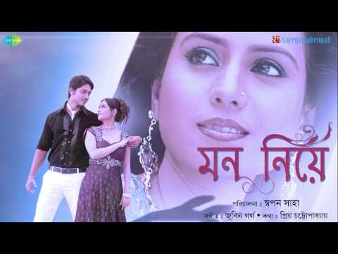 Ki Je Holo Cover - Zubeen Garg