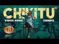 Chikitu Hindi Video Song Coolie The Powerhouse Rajinikanth Sun Pictures Lokesh Anirudh