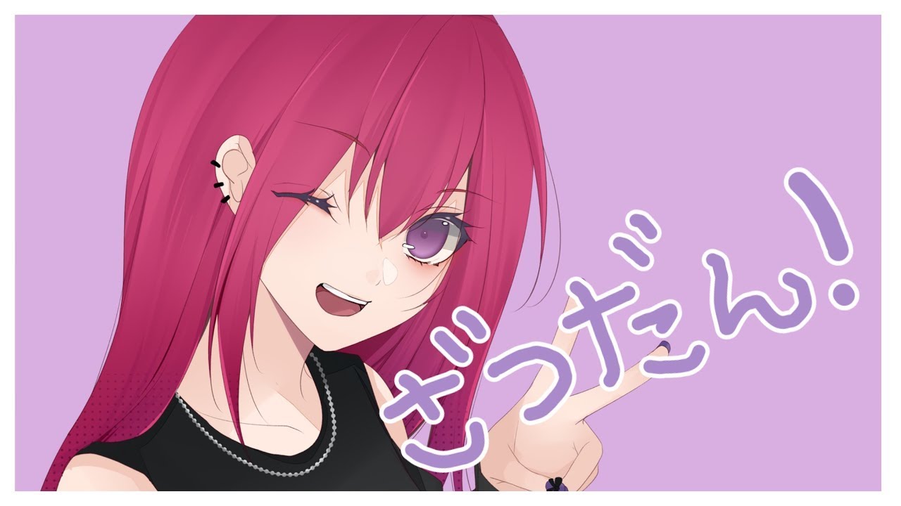 今までありがとう！