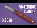 Victorinox 3.9020 - видео