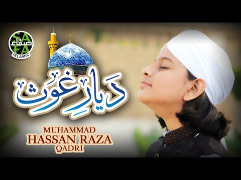 Muhammad Hassan Raza Qadri - New Manqabat - Dayar E Ghaus - Official Video - Safa Islamic