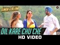 Dil Kare Chu Che - Singh Is Bliing | Akshay Kumar ...
