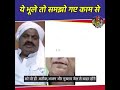 Satta Ka Nasa