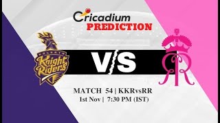 WHO WILL WIN TODAY KKR VS RR  IPL 2020 MATCH 54 PREDICTION