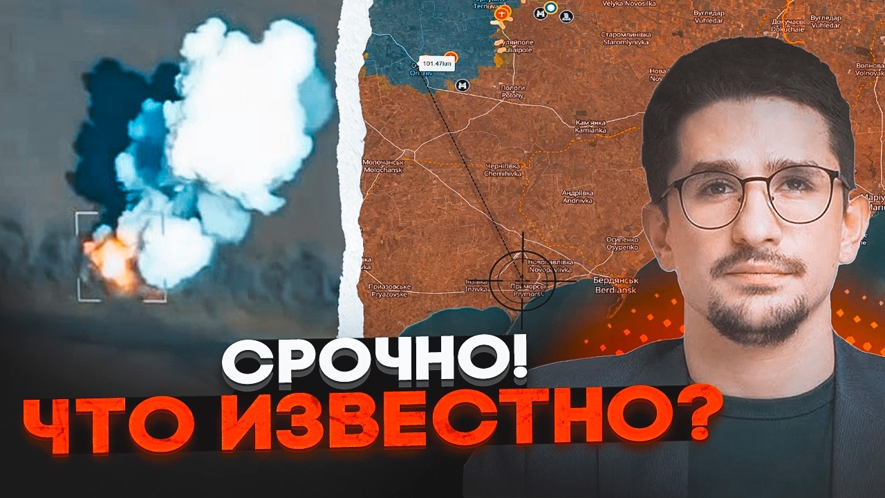 ⚡️7 ХВИЛИН ТОМУ! ЗСУ розтрощили БУК за 100 км! Дрони зі ШТУЧНИМ ІНТЕЛЕКТОМ змі?
