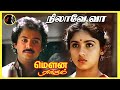 நிலாவே வா Nilaave Vaa ILAYRAAJA SPB