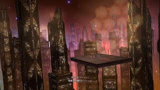 [FF14]アルカディア4層零式クリア動画！