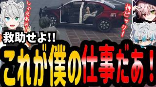 【#ストグラ】パトカーに乗せられてる患者を助ける【シーズン２/SEASON２/ゆちゃめろでぃ/エスターク/ゼファトーマス/ハクナツメ/小峯さん】#ストグラ切り抜き  #のすけ 91日目