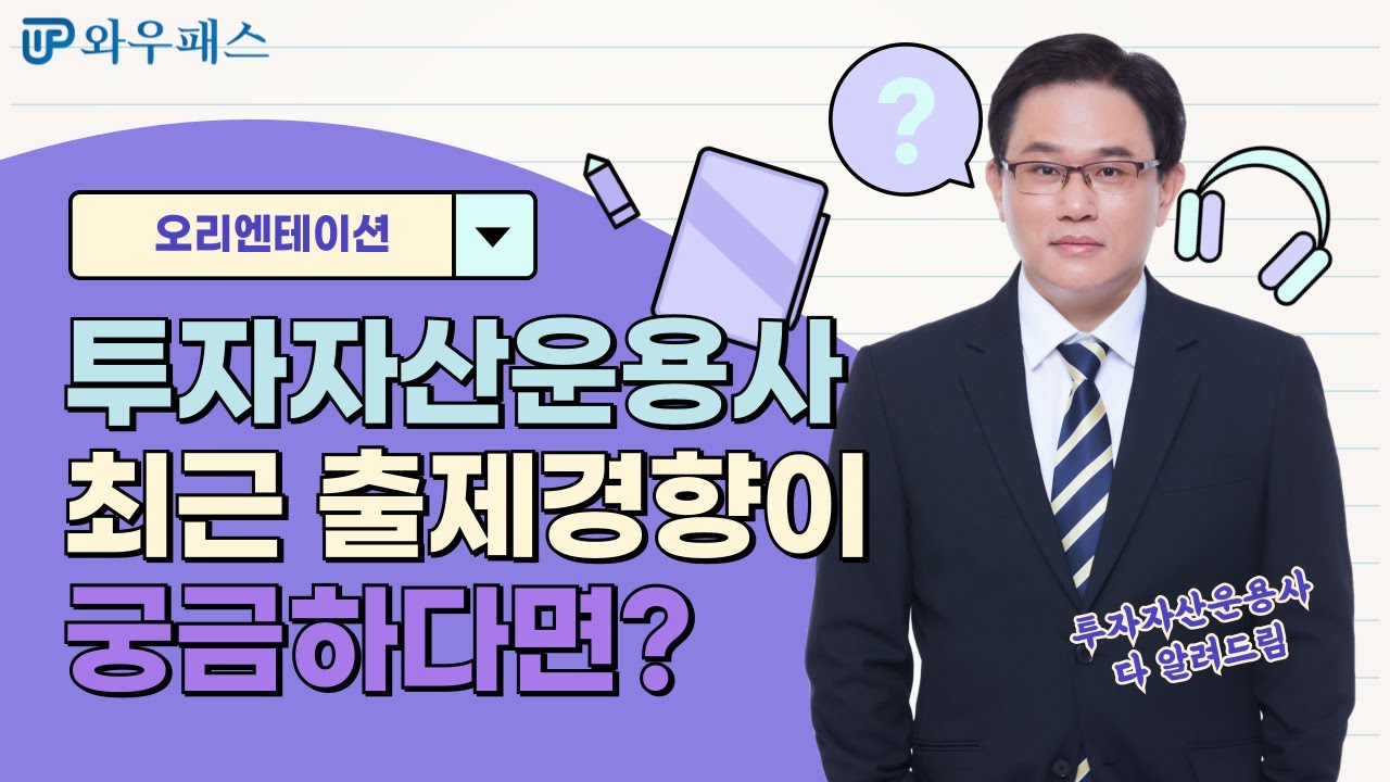 유튜브썸네일