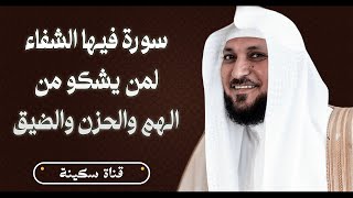 سورة يوسف | القارئ ماهر المعيقلي