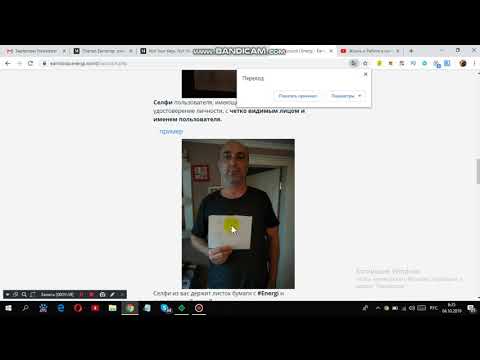 СРОЧНО! ПОСЛЕДНИЙ РАУНД РАЗДАЧИ МОНЕТЫ energi