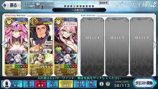 [日GO] 復刻邪馬台國高難 拿破崙3T